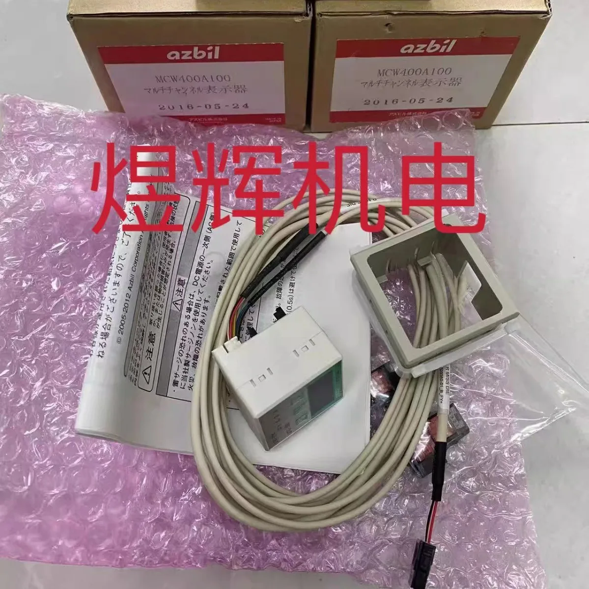 Расходомер MCW400A100 Оригинал Оригинал
Расходомер MCW400A100 Оригинал Оригинал