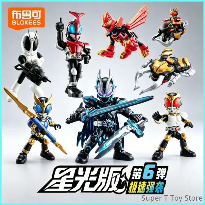 Genuine Blokees Kamen Rider Anime Figure Starlight Version Volume 6 Kabuto Collectible Blind Box Assembled Toys For Anime Fans
Genuine Blokees Kamen Rider Anime Figure Starlight Version Volume 6 Kabuto Collectible Blind Box Assembled Toys For Anime Fans