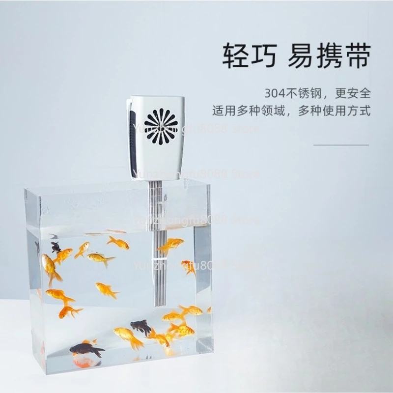 Multifunctional Portable Intelligent Chiller Fish Tank Chiller Refrigeration Rod Red Wine Cooling Medicine, Bucket Cooling Rod
Multifunctional Portable Intelligent Chiller Fish Tank Chiller Refrigeration Rod Red Wine Cooling Medicine, Bucket Cooling Rod