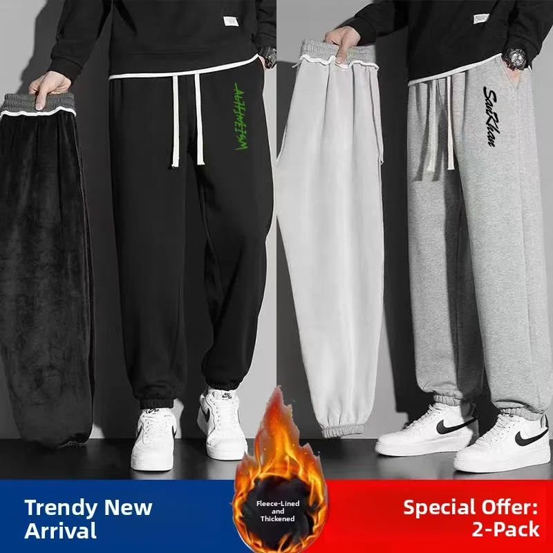 Мужские повседневные свободные спортивные брюки на флисовой подкладке, осенне-зимние, утепленные, с принтом, свободного кроя, для отдыха
Мужские повседневные свободные спортивные брюки на флисовой подкладке, осенне-зимние, утепленные, с принтом, свободного кроя, для отдыха