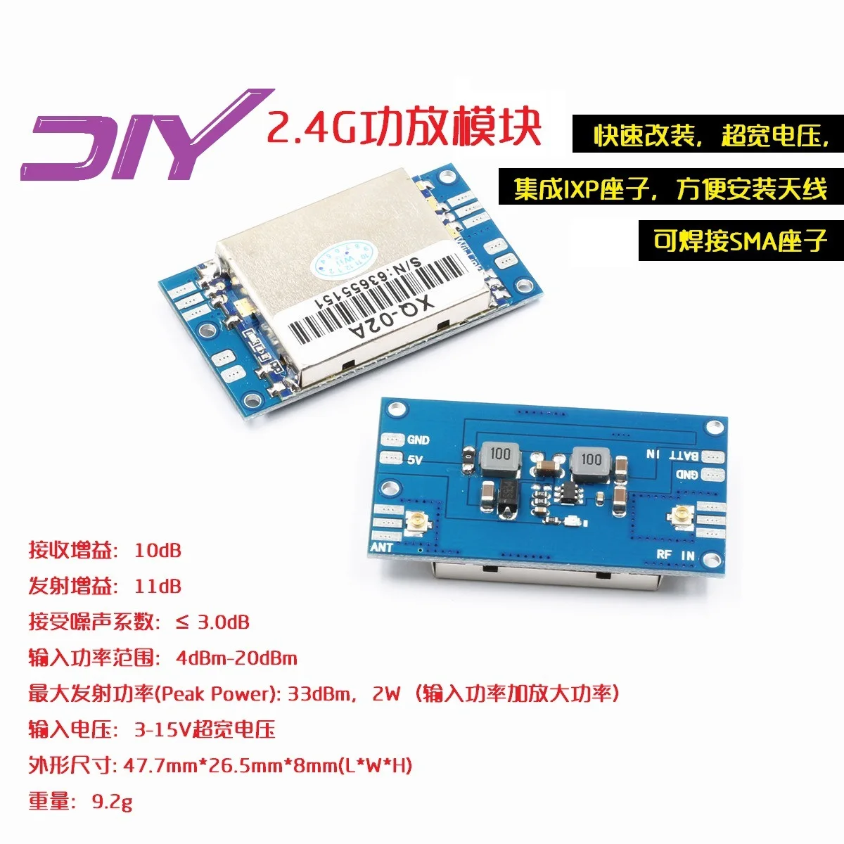 DIY модификация усилителя расширенного диапазона FPV пульт дистанционного управления 2,4G мини-модуль усилителя для пульта дистанционного управления dji
DIY модификация усилителя расширенного диапазона FPV пульт дистанционного управления 2,4G мини-модуль усилителя для пульта дистанционного управления dji