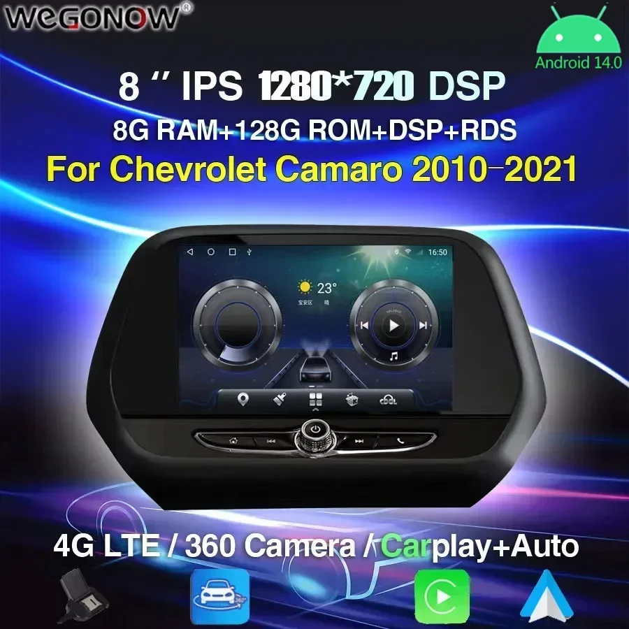 1280*720 IPS 8 inch 360 Carplay 8G+256G Android 14.0 Car DVD Player multimedia GPS Stereo Radio For Chevrolet Camaro 2010-2021
1280*720 IPS 8 inch 360 Carplay 8G+256G Android 14.0 Car DVD Player multimedia GPS Stereo Radio For Chevrolet Camaro 2010-2021
