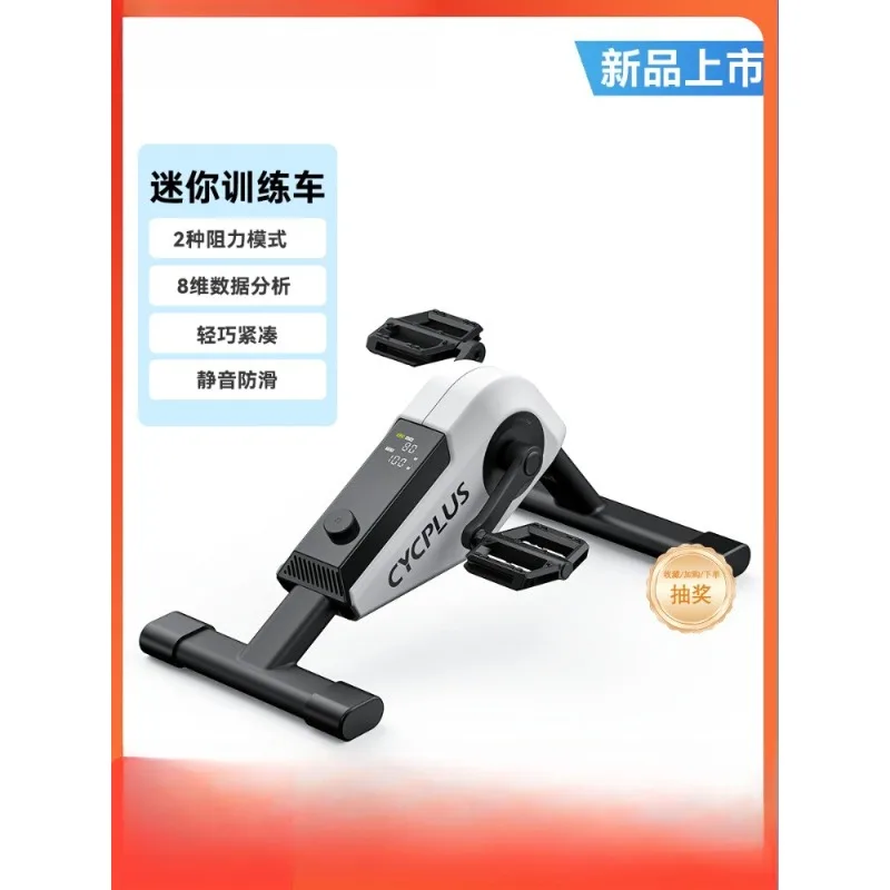 Mini Training Car Under Table Spinning Bike Indoor Aerobic Fitness Household Sports Equipment
Mini Training Car Under Table Spinning Bike Indoor Aerobic Fitness Household Sports Equipment