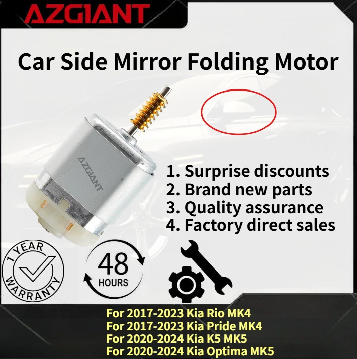 For 2017-2023 Kia Rio MK4/Pride/K5 MK5 2020-2024/Optima AZGIANT Car Side Mirror Folding Motor New parts high quality OEM
For 2017-2023 Kia Rio MK4/Pride/K5 MK5 2020-2024/Optima AZGIANT Car Side Mirror Folding Motor New parts high quality OEM
