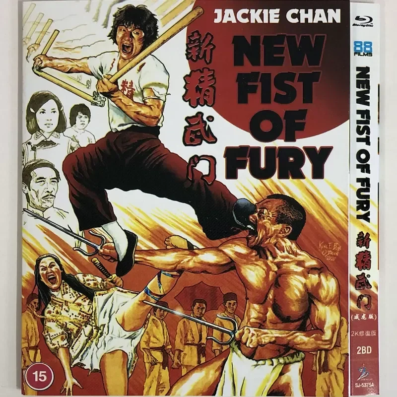 Classic Old Movie New Jingwumen Jackie Chan Edition BD Blu-ray Disc
Classic Old Movie New Jingwumen Jackie Chan Edition BD Blu-ray Disc