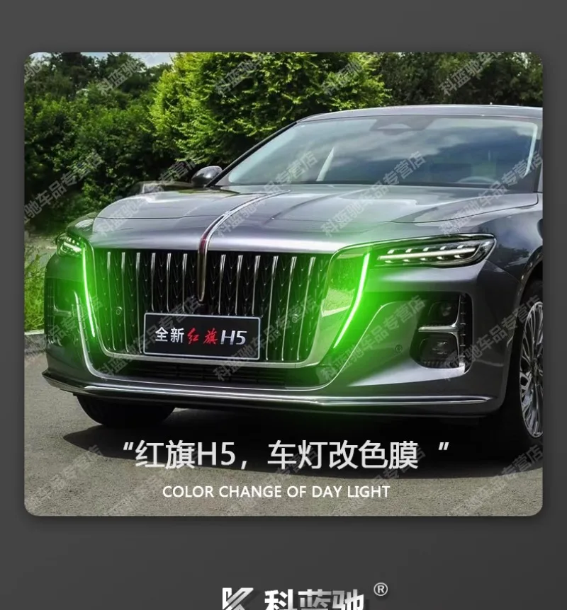 For Hongqi H5 2025 Headlight Eyebrow Sticker, Daytime Running Light Film, and Color Change Vinyl Wrap
For Hongqi H5 2025 Headlight Eyebrow Sticker, Daytime Running Light Film, and Color Change Vinyl Wrap