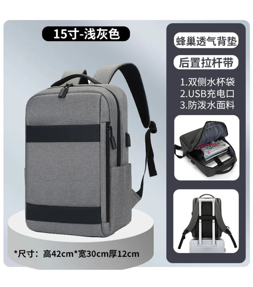 Computer Backpack Large Capacity Work Bag Short Trip Travel Bag School Bag Backpack Men's Commuter Business Notebook
Computer Backpack Large Capacity Work Bag Short Trip Travel Bag School Bag Backpack Men's Commuter Business Notebook