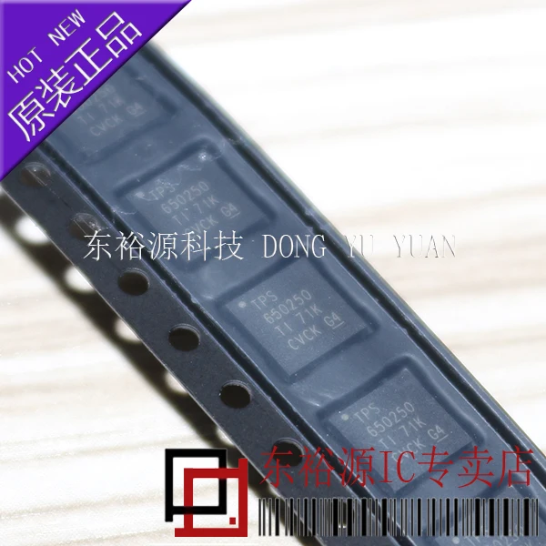 TPS650250RHBR TPS650250RHB 10PCS
TPS650250RHBR TPS650250RHB 10PCS
