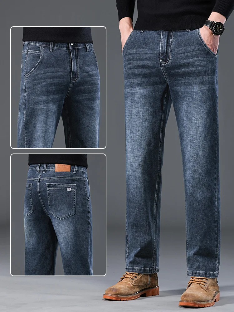 Новые мужские легкие деловые джинсы с широкими штанинами из микроэластичной ткани – универсальные повседневные длинные брюки для всех сезонов
Новые мужские легкие деловые джинсы с широкими штанинами из микроэластичной ткани – универсальные повседневные длинные брюки для всех сезонов