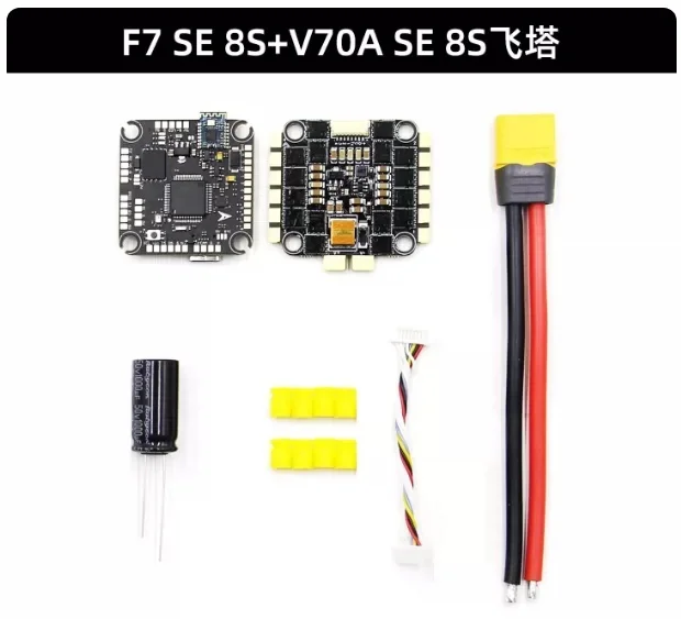 TMOTOR T-HOBBY Chengfeng F7 SE F722 Flight Controller V70A 8S 4in1 ESC Stack
TMOTOR T-HOBBY Chengfeng F7 SE F722 Flight Controller V70A 8S 4in1 ESC Stack