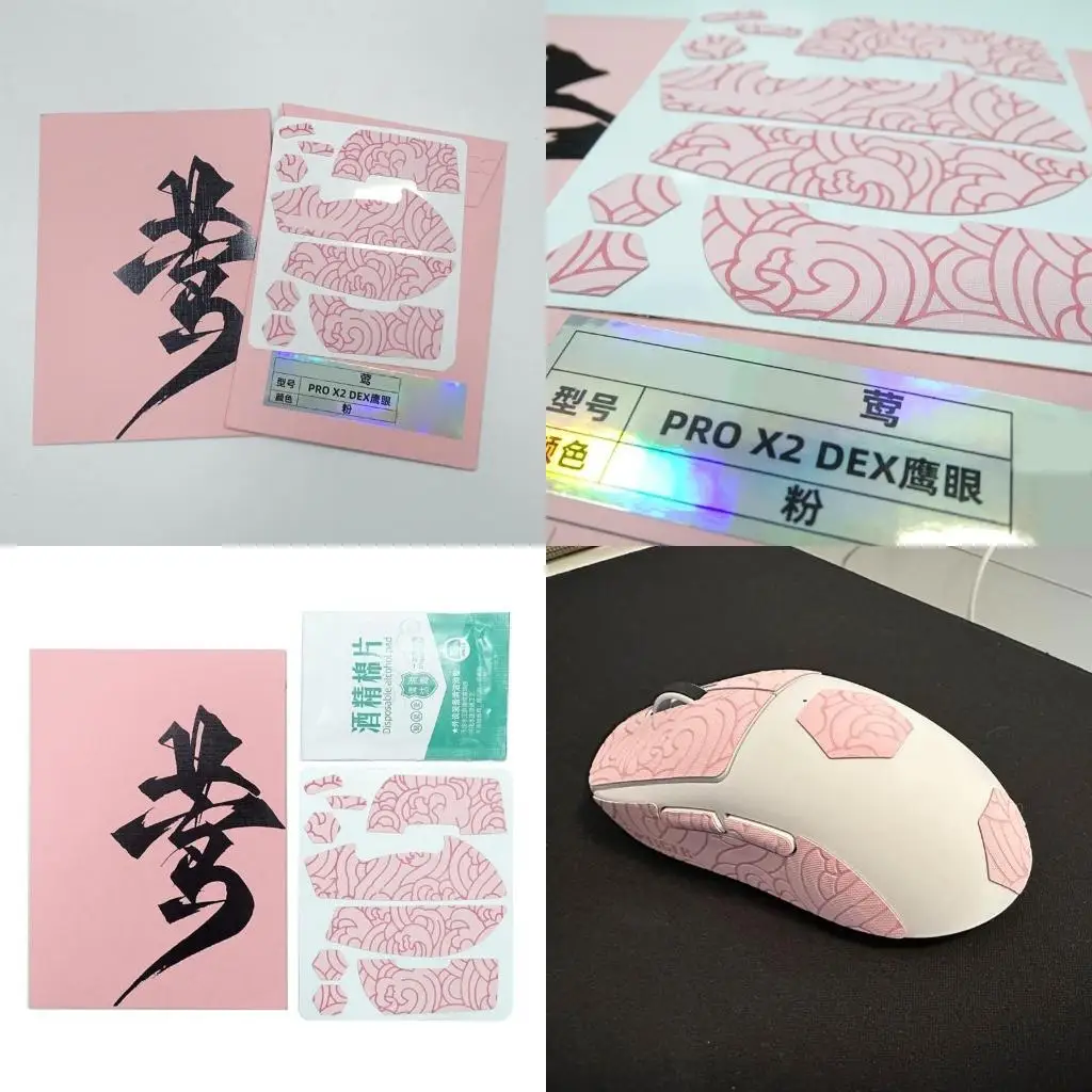 R53C Mouse Stickers Silicone Mouse Grips Pre Cut Suck Sweat For GPROX SUPERLIGHT2 DEX
R53C Mouse Stickers Silicone Mouse Grips Pre Cut Suck Sweat For GPROX SUPERLIGHT2 DEX