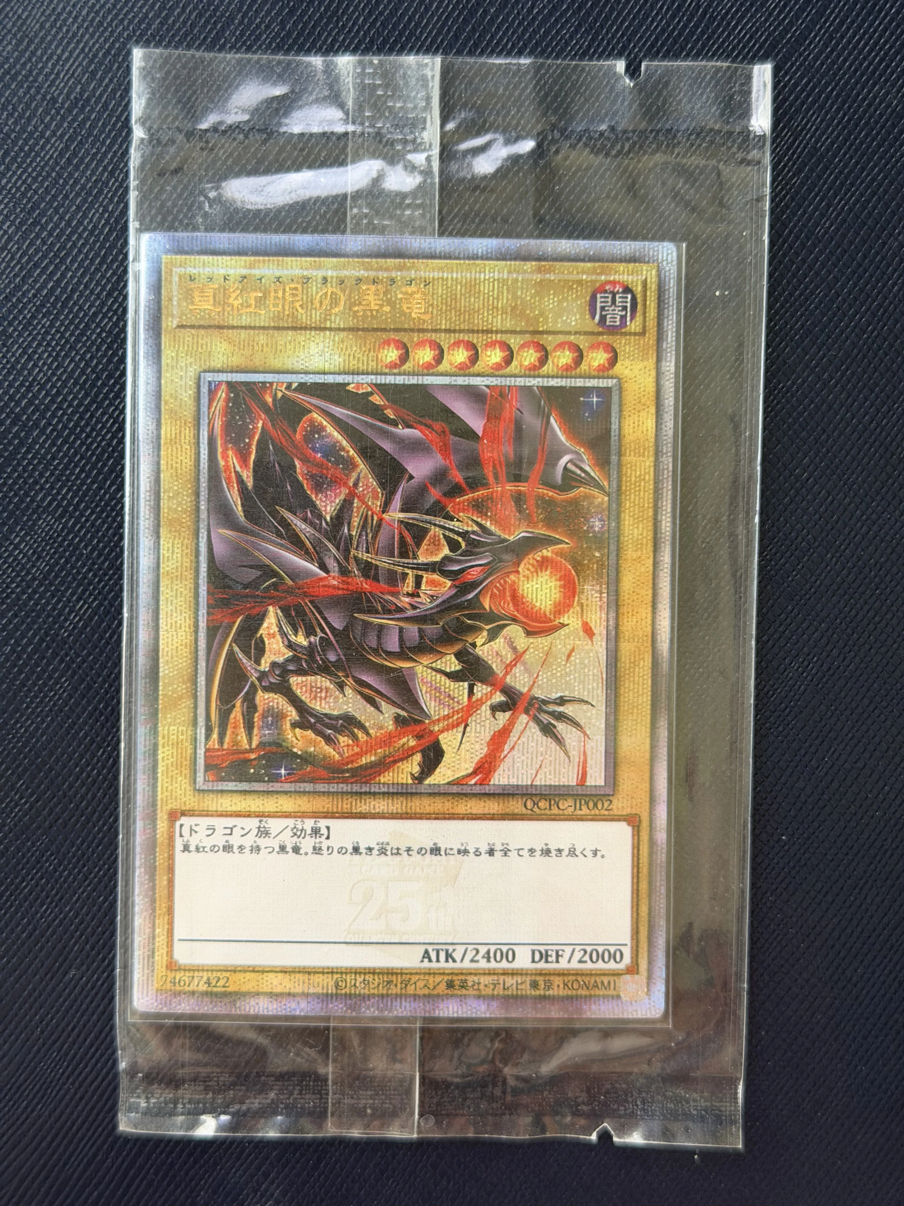 Yu-Gi-Oh! DIY Custom Card Red-Eyes Black Dragon QCTC-JP002 Holographic Collectible Gift for Anime Fans Kids TCG Players Collecto
Yu-Gi-Oh! DIY Custom Card Red-Eyes Black Dragon QCTC-JP002 Holographic Collectible Gift for Anime Fans Kids TCG Players Collecto