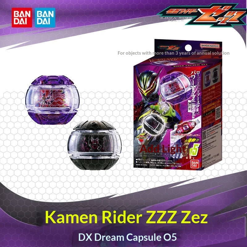 Hhl Bandai Dx Kamen Rider Zeztz Capsule Set 05 Lord Booster Darkness Capsule 3 Types Action Figure Toy Birthday Gift In Stock
Hhl Bandai Dx Kamen Rider Zeztz Capsule Set 05 Lord Booster Darkness Capsule 3 Types Action Figure Toy Birthday Gift In Stock