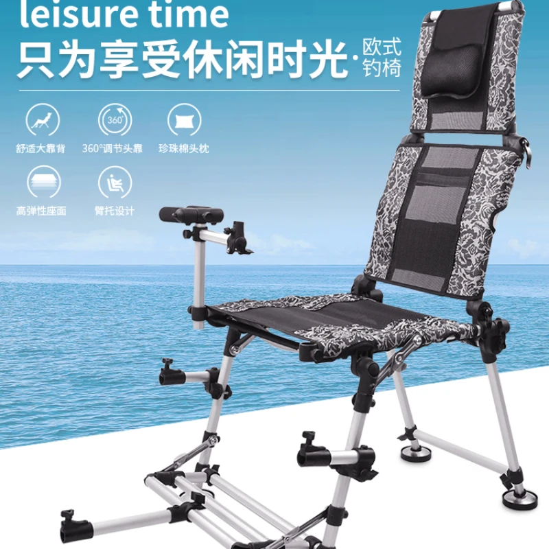 Wild foot 2023 new comfortable recliner folding multifunctional fishing chair portable table fishing chair shoulder fishing
Wild foot 2023 new comfortable recliner folding multifunctional fishing chair portable table fishing chair shoulder fishing