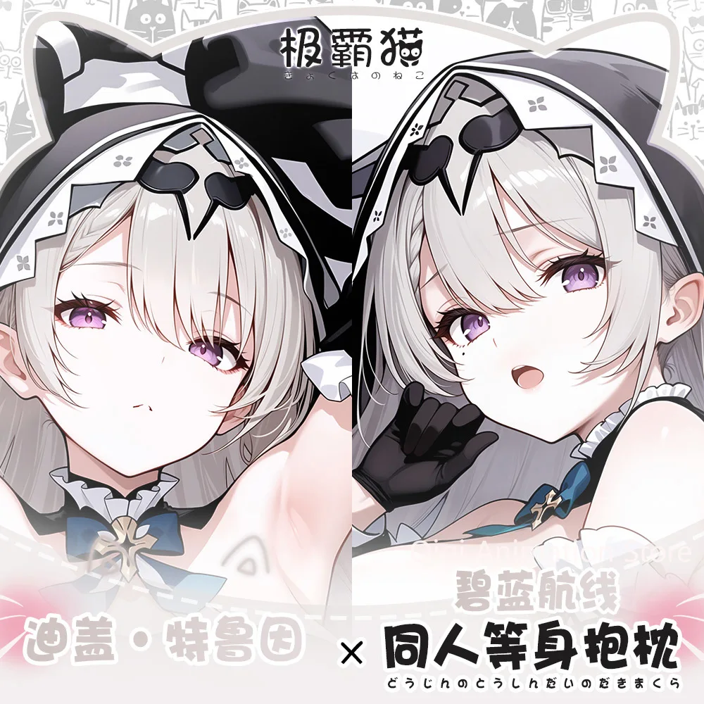 Azur Lane Duguay-Trouin аниме Dakimakura Hing наволочка для тела подушка отаку постельное белье косплей обнимающая наволочка Рождественский подарок 
Azur Lane Duguay-Trouin аниме Dakimakura Hing наволочка для тела подушка отаку постельное белье косплей обнимающая наволочка Рождественский подарок