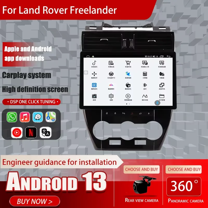 13.3" Android Car Radio For Land Rover Freelander 2 DVD Multimedia Video Player Stereo Auto GPS Navigation Carplay DSP 5G WIF
13.3" Android Car Radio For Land Rover Freelander 2 DVD Multimedia Video Player Stereo Auto GPS Navigation Carplay DSP 5G WIF
