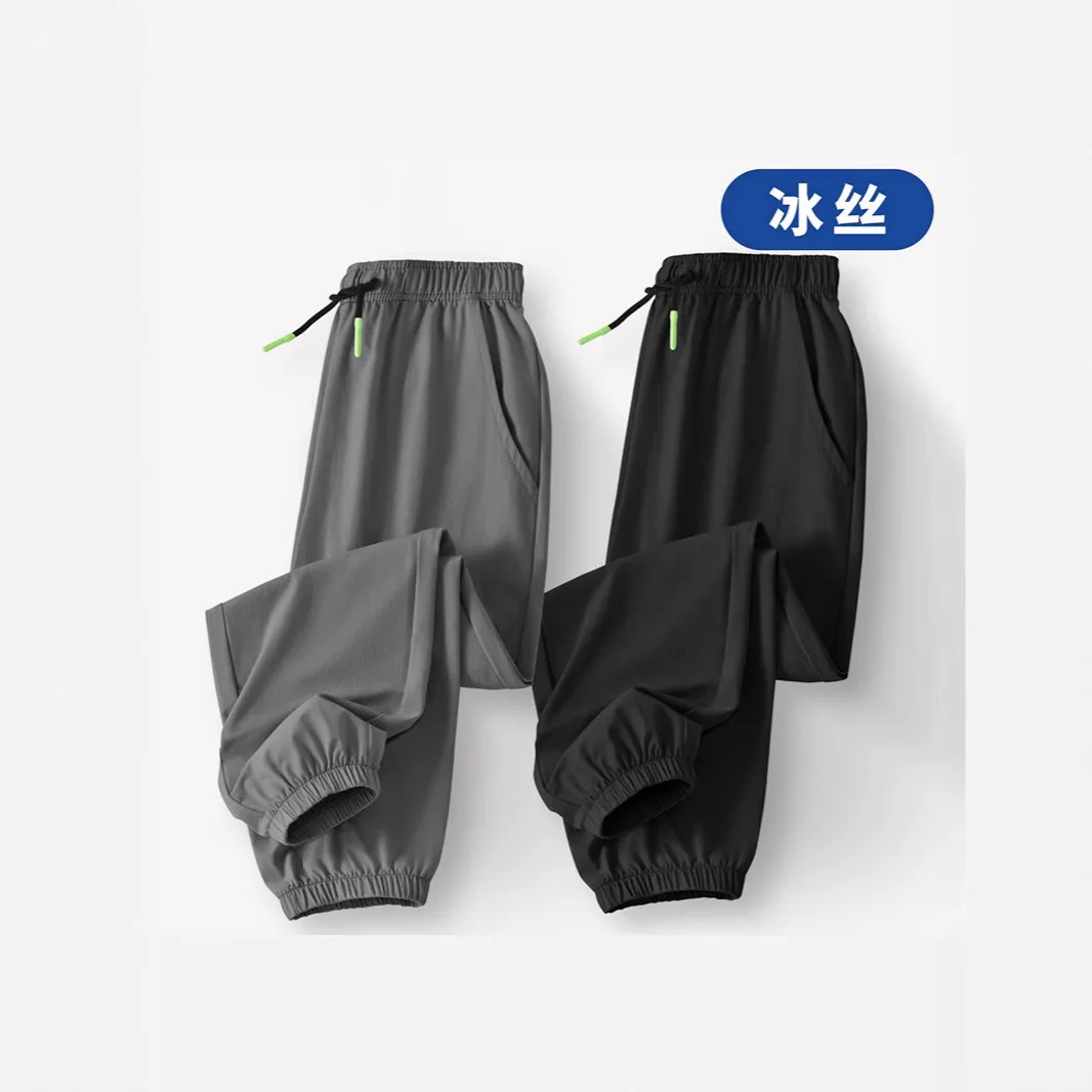 Boys Summer Pants New, Icy Silk Mosquito-Proof Joggers, Quick-Dry Drapey Trousers for Kids
Boys Summer Pants New, Icy Silk Mosquito-Proof Joggers, Quick-Dry Drapey Trousers for Kids