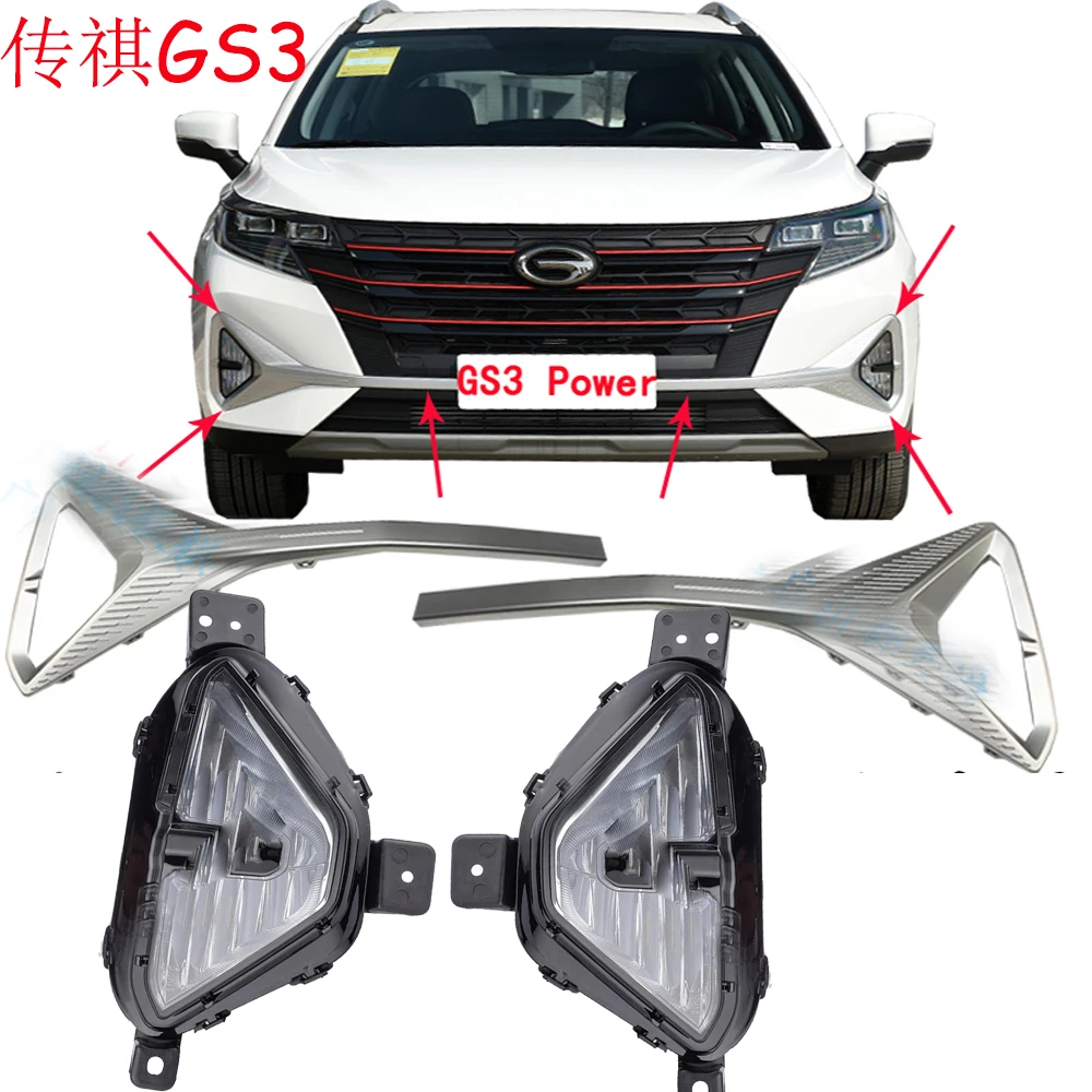 1 шт. автомобильные аксессуары, головный фонарь Trumpchi GS3, противотуманная фара 2021y для фар Trumpchi GS3
1 шт. автомобильные аксессуары, головный фонарь Trumpchi GS3, противотуманная фара 2021y для фар Trumpchi GS3