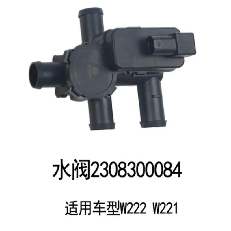Car Accessories China Genuine Warm Water Valve for Mercedes Benz S-Class W221 W222 S300 S320 S350 S400 S500
Car Accessories China Genuine Warm Water Valve for Mercedes Benz S-Class W221 W222 S300 S320 S350 S400 S500