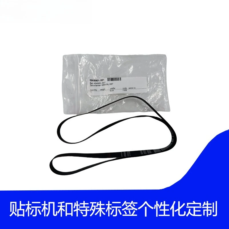 2026 Printer Accessories 5906901.001 Synchronous Belt/Belt 434MXL
2026 Printer Accessories 5906901.001 Synchronous Belt/Belt 434MXL