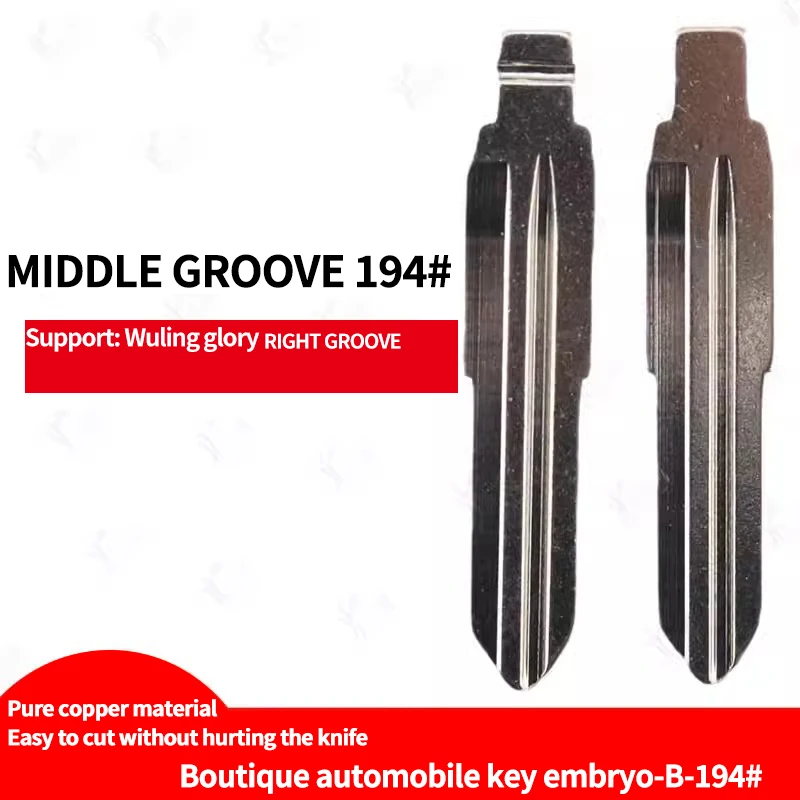 for Middle slot 194 is suitable for wuling glory double slot right slot folding modified key embryo glory van machine embryo
for Middle slot 194 is suitable for wuling glory double slot right slot folding modified key embryo glory van machine embryo