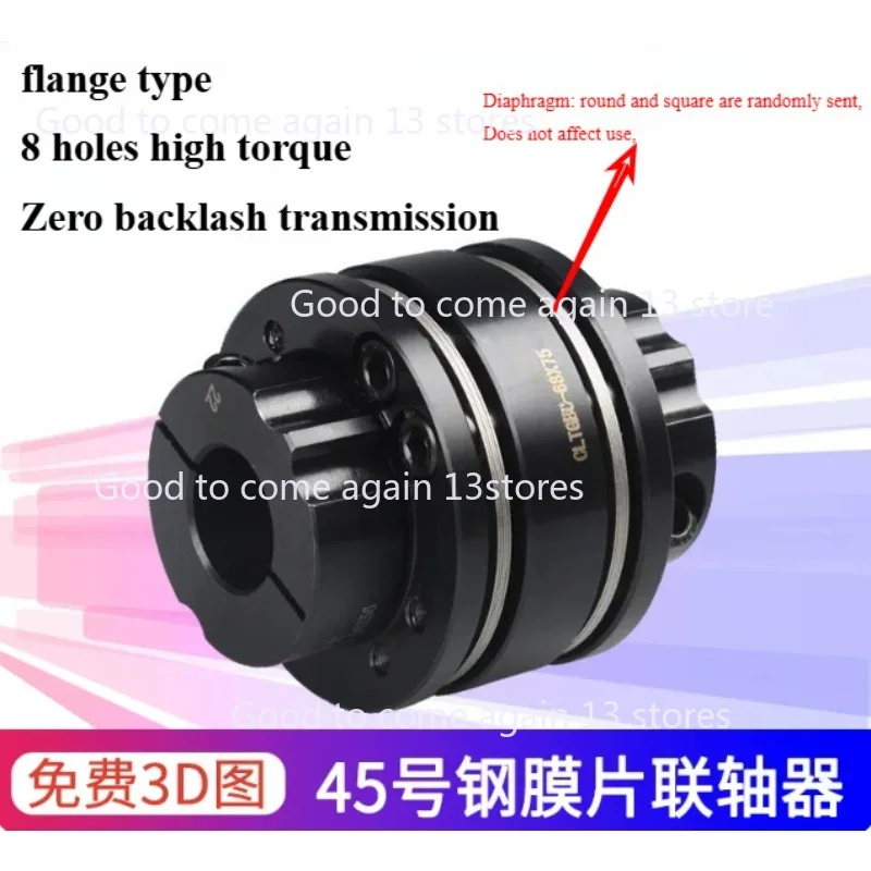 1pc 8 holes large torque CLTBGC Step Double Diaphragm Coupling 45# Steel High Torque Flange Coupling CLTBGC-56X65
1pc 8 holes large torque CLTBGC Step Double Diaphragm Coupling 45# Steel High Torque Flange Coupling CLTBGC-56X65