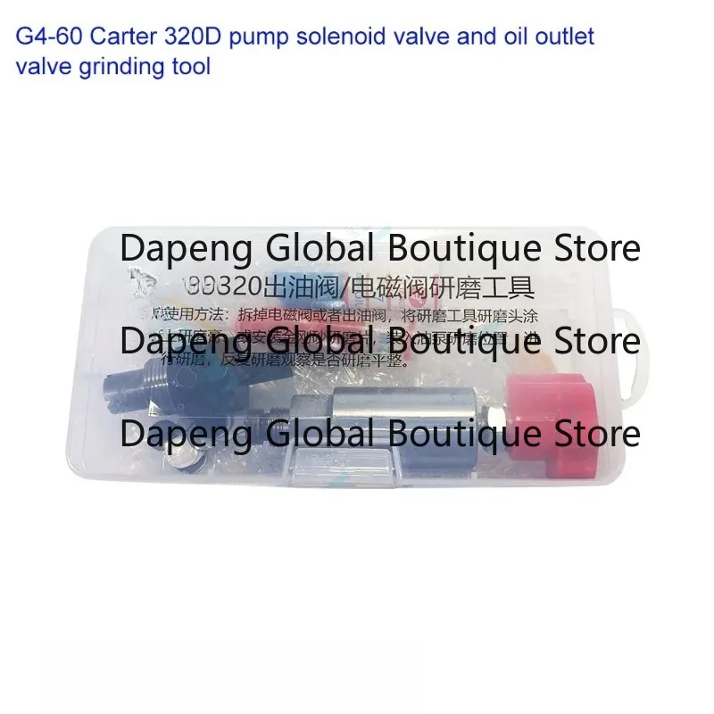 G4-60 C-AT 320D pump solenoid valve and oil outlet valve Grinding Repair Tool
G4-60 C-AT 320D pump solenoid valve and oil outlet valve Grinding Repair Tool