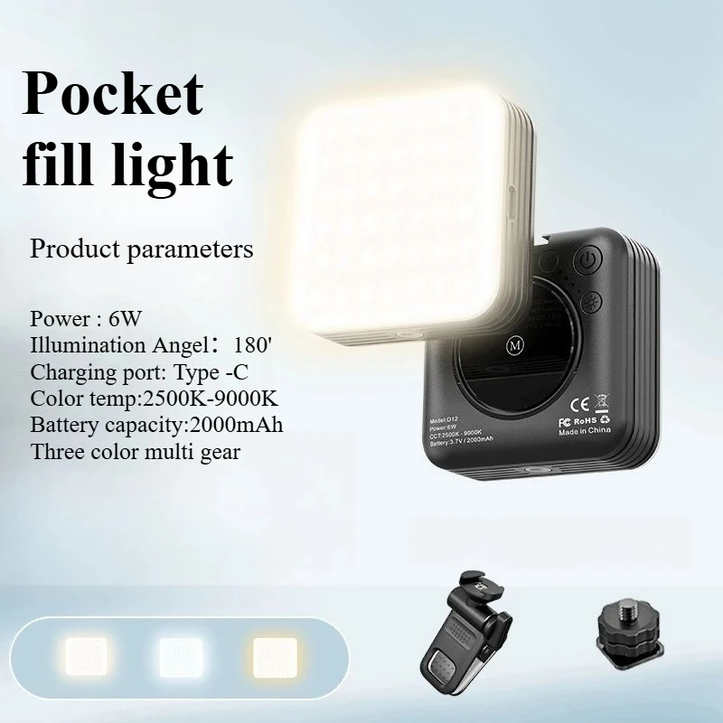 mobile fill light portable tofu light,full-color RGB beauty live shooting pocket light,atmosphere light
mobile fill light portable tofu light,full-color RGB beauty live shooting pocket light,atmosphere light