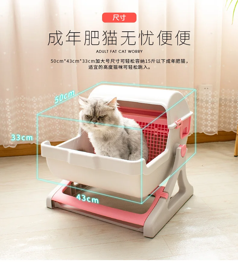 Cat Semi-automatic Easy Cleaning Open Large Cat Litter Basin Splash-proof Cat Toilet Pet Cleaning Supplies
Cat Semi-automatic Easy Cleaning Open Large Cat Litter Basin Splash-proof Cat Toilet Pet Cleaning Supplies