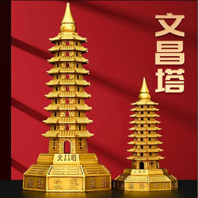 Pure Copper Nine-Layer Wenchang Pagoda Statue Brass Eight Trigrams Wenfeng Pagoda Desk Office Desktop Decoration Craft
Pure Copper Nine-Layer Wenchang Pagoda Statue Brass Eight Trigrams Wenfeng Pagoda Desk Office Desktop Decoration Craft