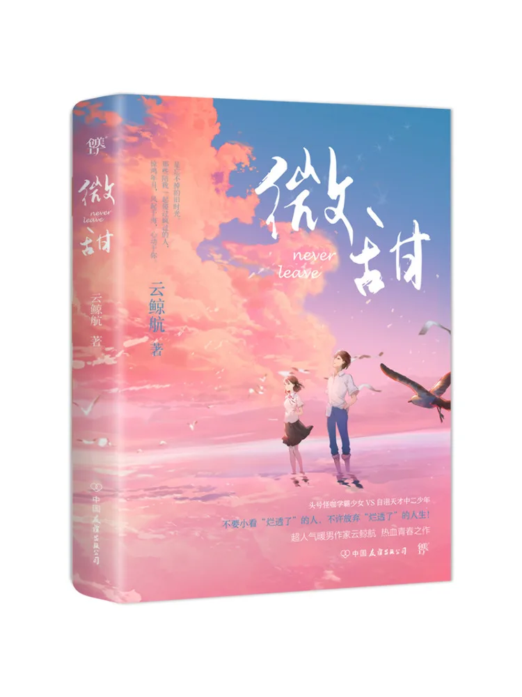 Book-Winshare Slightly Sweet 
Book-Winshare Slightly Sweet