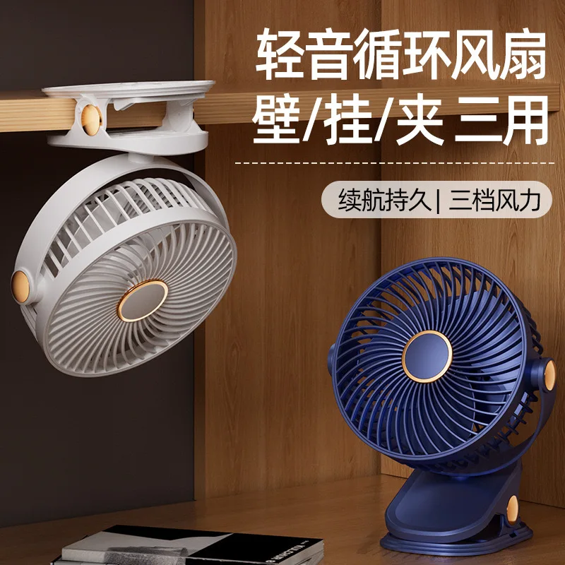 Portable USB Clip-On Fan for Office Desk Quiet Design for Dormitory Students Baby Stroller Bedside Small Tabletop Fan
Portable USB Clip-On Fan for Office Desk Quiet Design for Dormitory Students Baby Stroller Bedside Small Tabletop Fan