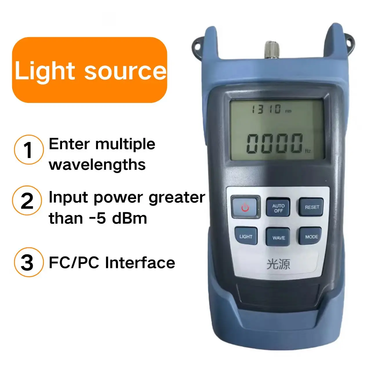 Handheld Multi-Wavelength Stable Light Source High-Power FC/PC Interface Optical Communication Test Tool