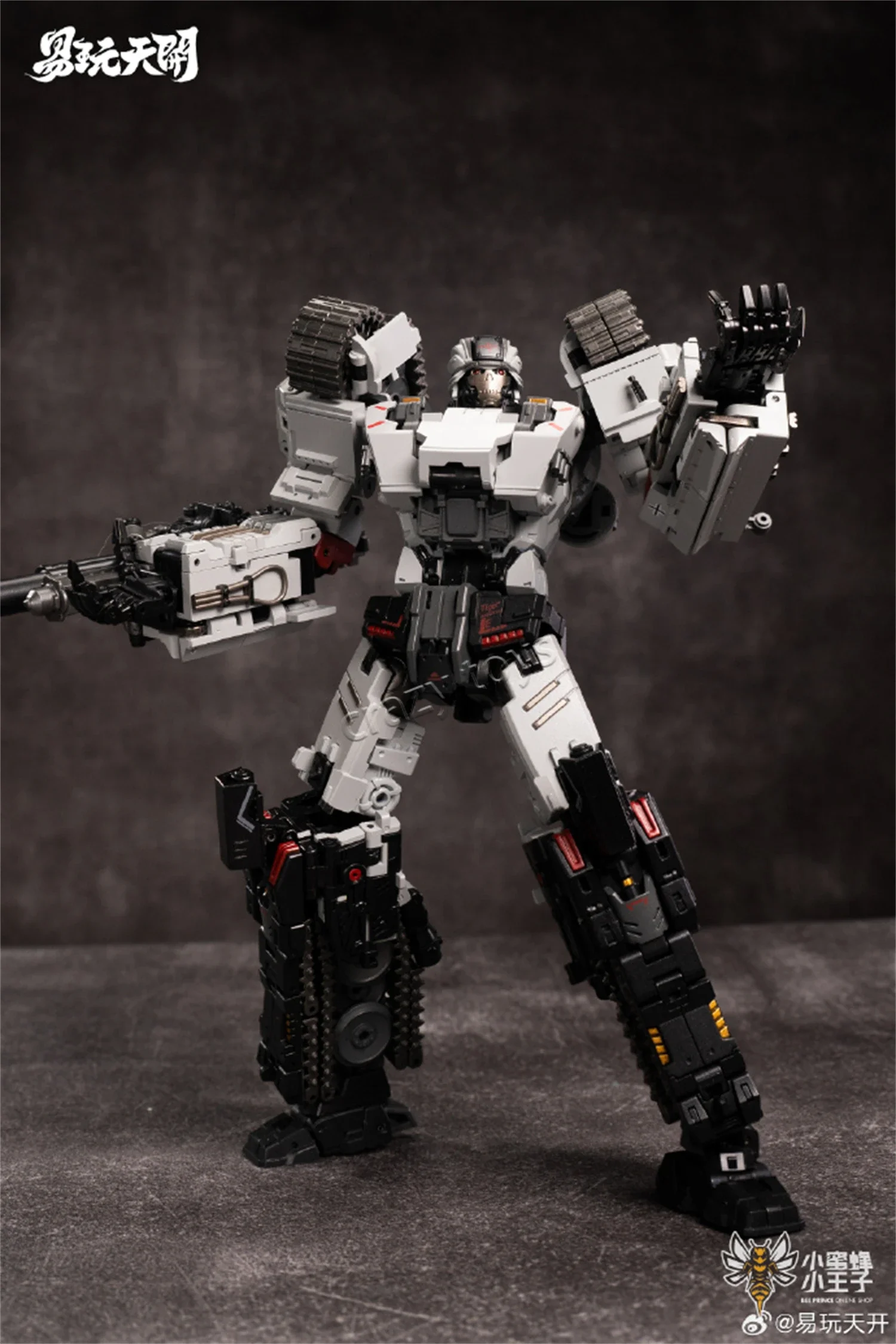 TOYSEASY Transformation YW-2412B YW2412B Tiger Tank TETAL Steel War Soul Action Figure
TOYSEASY Transformation YW-2412B YW2412B Tiger Tank TETAL Steel War Soul Action Figure