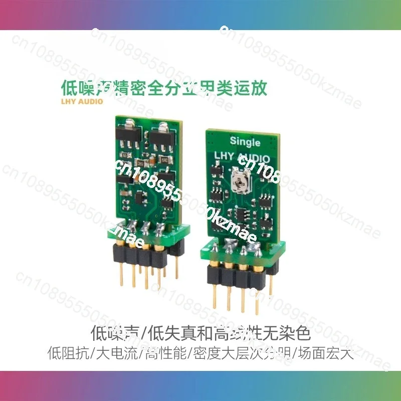 Suitable for low noise precision fully discrete Class A, single and double operational amplifier NE5534/OPA627/604/SS3601/2604
Suitable for low noise precision fully discrete Class A, single and double operational amplifier NE5534/OPA627/604/SS3601/2604