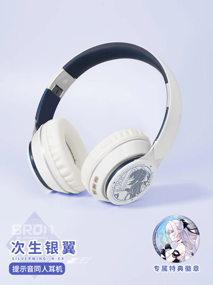 Game Honkai Impact 3 Bronya Zaychik Fashion Wireless Bluetooth Headset Comfortable Foldable Headphones Cosplay Gift
Game Honkai Impact 3 Bronya Zaychik Fashion Wireless Bluetooth Headset Comfortable Foldable Headphones Cosplay Gift