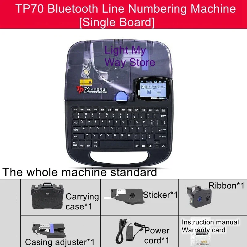 TP70 electronic wire number tube printer Bluetooth wire number machine marking machine shrink tube printer
TP70 electronic wire number tube printer Bluetooth wire number machine marking machine shrink tube printer