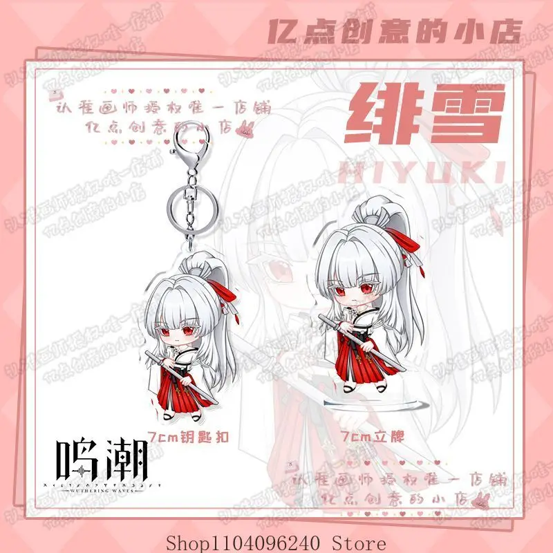 Wuthering Waves Kisaki Cosplay Anime Figure Acrylic Stand Model Plate Desk Decor Standing Sign Fans Gift Badge Keychain Pendant
Wuthering Waves Kisaki Cosplay Anime Figure Acrylic Stand Model Plate Desk Decor Standing Sign Fans Gift Badge Keychain Pendant