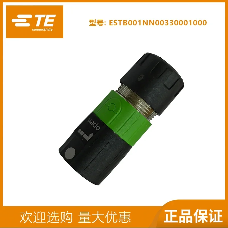 Servo motor connector M15 plug 615 915 female air connector 9 pins 12 pins 15 pins ESTB001
Servo motor connector M15 plug 615 915 female air connector 9 pins 12 pins 15 pins ESTB001