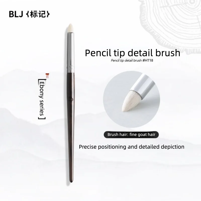 BLJ Marked Ebony Pencil Tip Detail Brush Eye Smudging Brightening Eye Head Small Makeup Brush HT18
BLJ Marked Ebony Pencil Tip Detail Brush Eye Smudging Brightening Eye Head Small Makeup Brush HT18