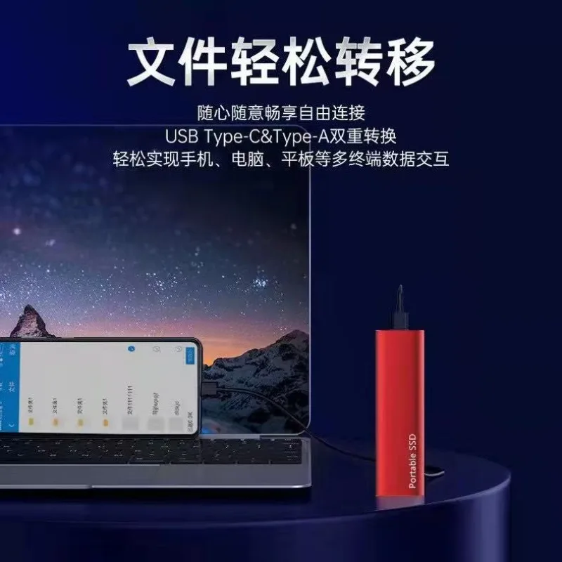 Hot-selling SSD mobile solid state 128TB2TB1TB portable high-speed mobile solid state drive
Hot-selling SSD mobile solid state 128TB2TB1TB portable high-speed mobile solid state drive