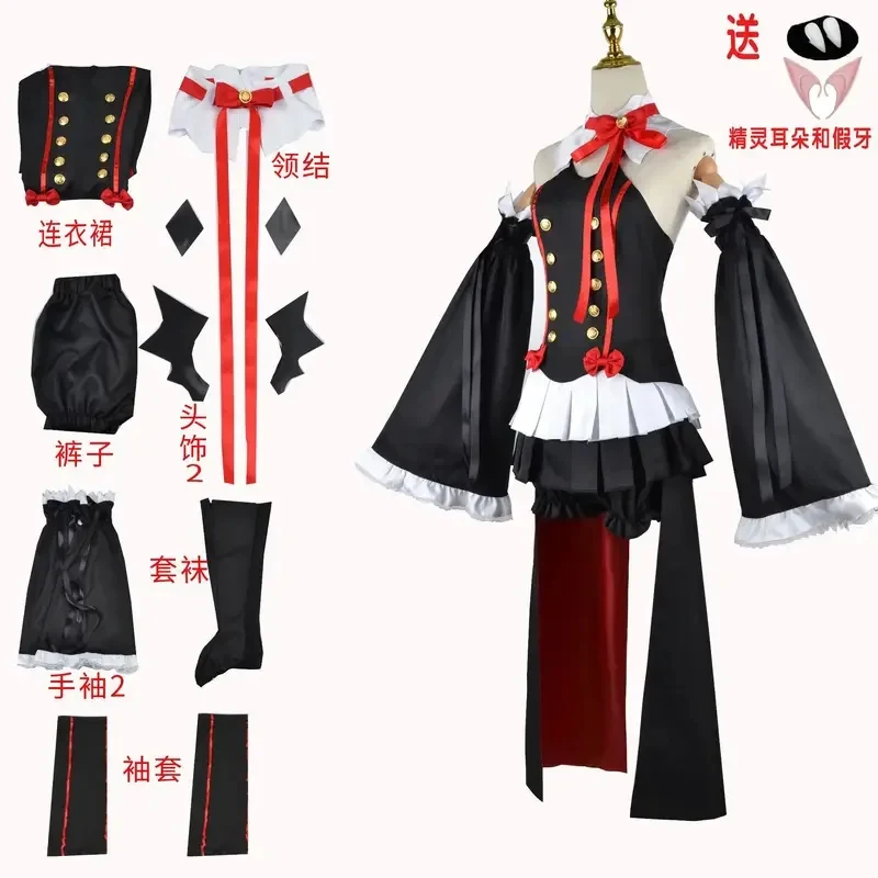 ★Halloween Cosplay Costume Of End for Women, Anime Uniform Owari no Seraph Witch Vampire, Cloth♥ All corners of the country
★Halloween Cosplay Costume Of End for Women, Anime Uniform Owari no Seraph Witch Vampire, Cloth♥ All corners of the country
