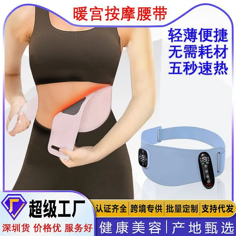 Waist massager, waist belt, hot compress, waist and abdomen massager, massage belt shaping
Waist massager, waist belt, hot compress, waist and abdomen massager, massage belt shaping