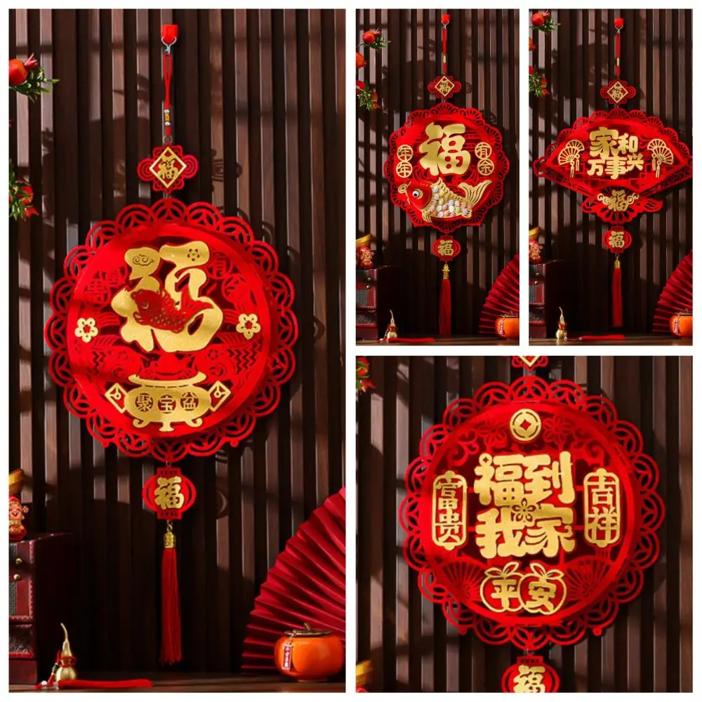 Flocking Chinese Lucky Character Pendants Handmade Traditional New Year Fu Character Pendants Festive Atmosphere Creative
Flocking Chinese Lucky Character Pendants Handmade Traditional New Year Fu Character Pendants Festive Atmosphere Creative