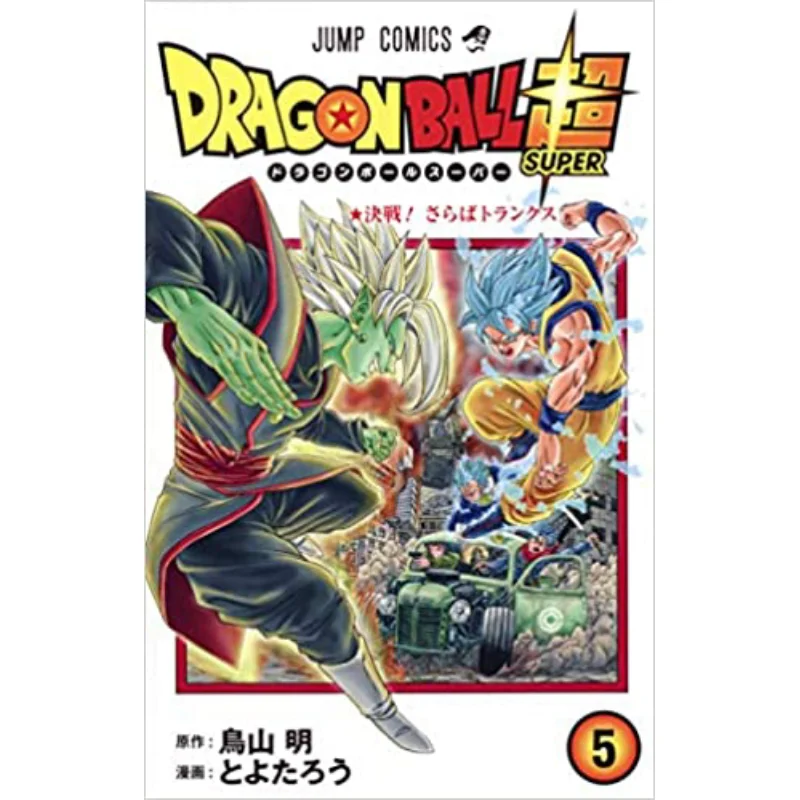 Dragon Ball Super 05 Akira Toriyama Shueisha 9784088814476 Книга
Dragon Ball Super 05 Akira Toriyama Shueisha 9784088814476 Книга