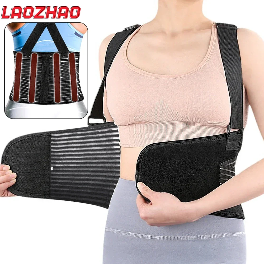 1PCS Work Back Brace - Back Support Belt for Heavy Lifting - Industrial Back Brace for Work With Shoulder Straps Fits Men Women
1PCS Work Back Brace - Back Support Belt for Heavy Lifting - Industrial Back Brace for Work With Shoulder Straps Fits Men Women