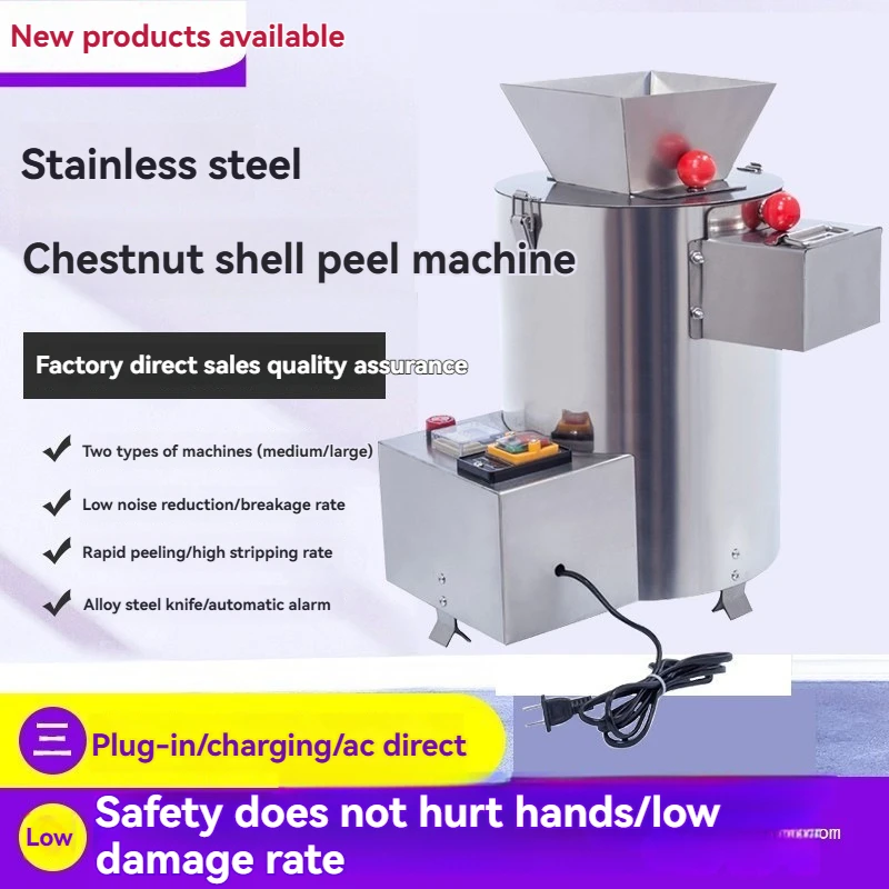 New 220V 10-knife Chestnut Shelling Cone Chestnut Shelling Chestnut Kernel Shelling Peeling Machine Household Commercial
New 220V 10-knife Chestnut Shelling Cone Chestnut Shelling Chestnut Kernel Shelling Peeling Machine Household Commercial