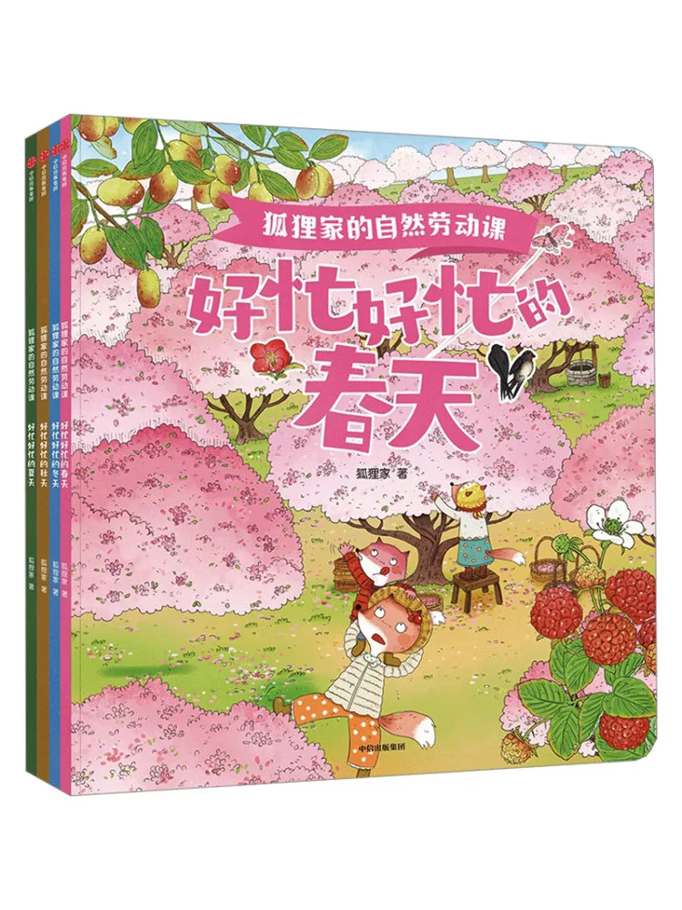 Book-Winshare Fox's Natural Labor Class Complete 4 Volumes
Book-Winshare Fox's Natural Labor Class Complete 4 Volumes