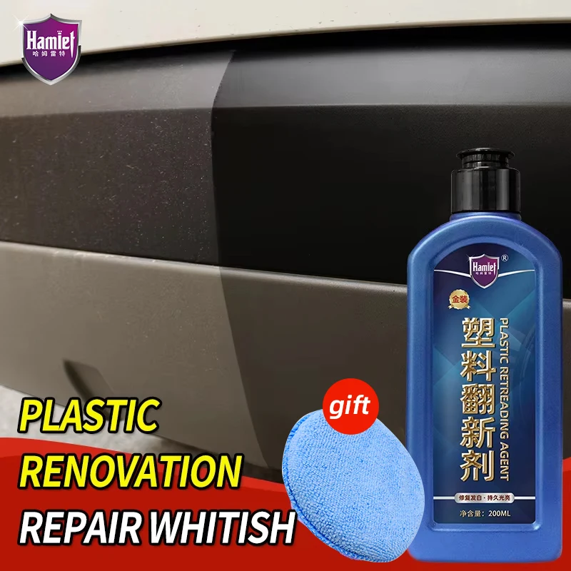 Активатор для ремонта пластика Hamlet Ремонт пластика Автомобильная резина Длительное покрытие Ремонт Чистый блеск Черный блеск
Активатор для ремонта пластика Hamlet Ремонт пластика Автомобильная резина Длительное покрытие Ремонт Чистый блеск Черный блеск