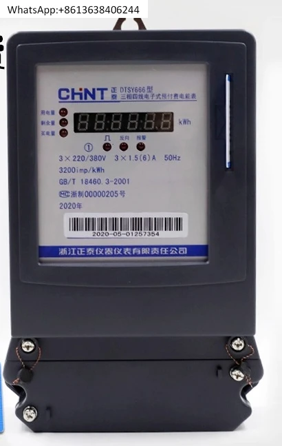three-phase four-wire prepaid electric meter DTSY666 intelligent card 380V high-power and high-precision electric energy meter
three-phase four-wire prepaid electric meter DTSY666 intelligent card 380V high-power and high-precision electric energy meter